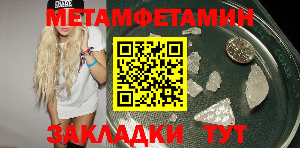 Амфетамин Premium Сергиев Посад