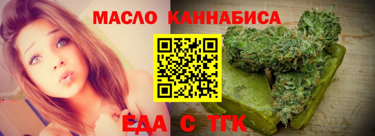Canna-Cookies марихуана  Вход с VPN  Сергиев Посад 