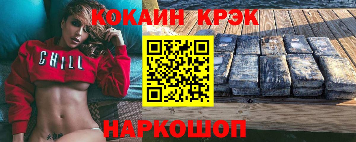 Кокаин Боливия Сергиев Посад