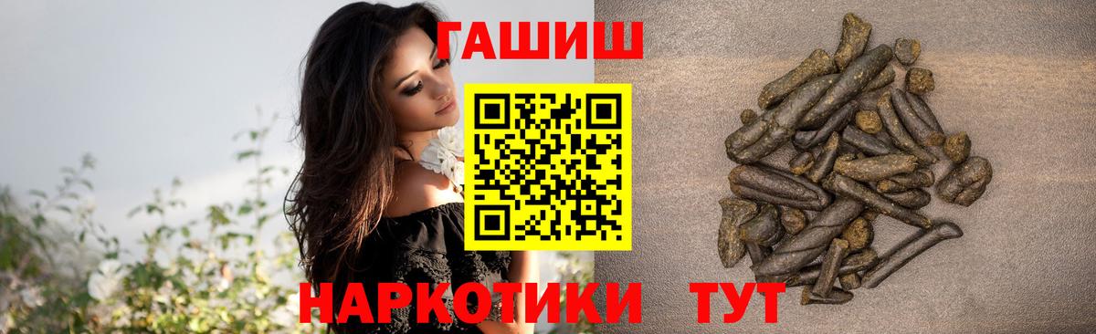 ГАШ убойный Сергиев Посад