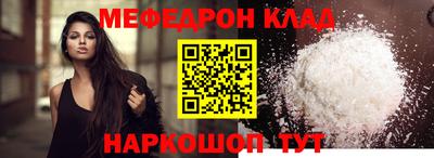 трава Кумертау