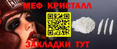 трава Кумертау