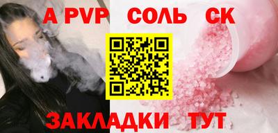 каннабис Кунгур