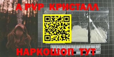 спиды Кулебаки