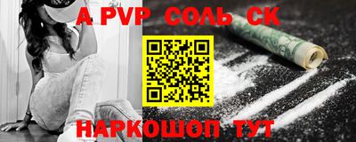 трава Кумертау