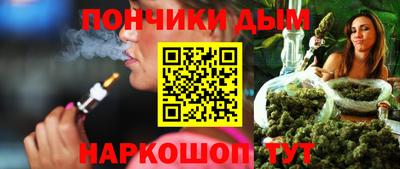 каннабис Кунгур