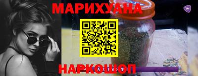 каннабис Кунгур