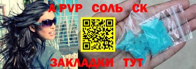 спиды Кулебаки