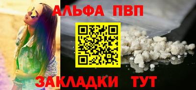 трава Кумертау