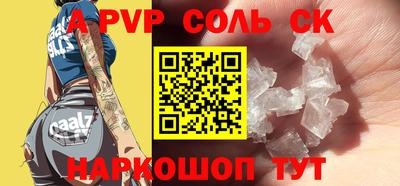 каннабис Кунгур