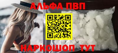 трава Кумертау