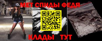 спиды Кулебаки