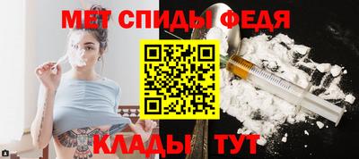спиды Кулебаки