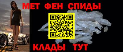 спиды Кулебаки