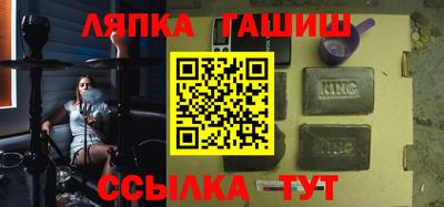 каннабис Кунгур