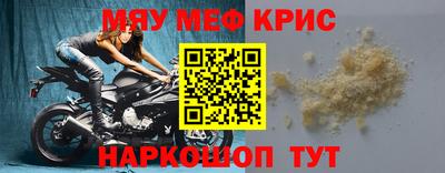 каннабис Кунгур