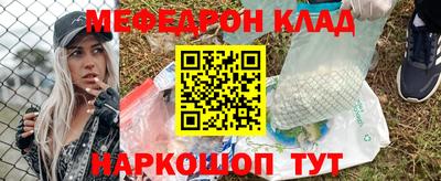 трава Кумертау