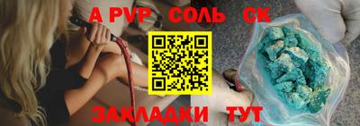 каннабис Кунгур