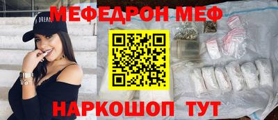 каннабис Кунгур