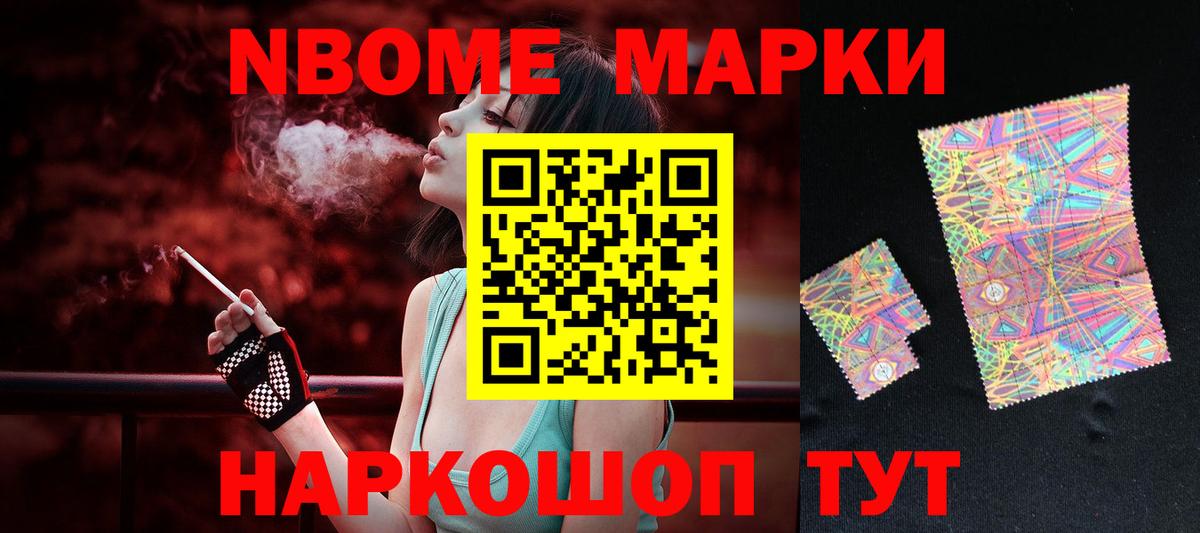 ЛСД экстази ecstasy Сергиев Посад