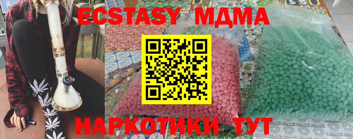 МЕФ  МАРИХУАНА  Экстази  ТГК  COCAIN  КЕТАМИН  Мефедрон   Сергиев Посад  NBOMe  Вход с VPN  Гашиш 