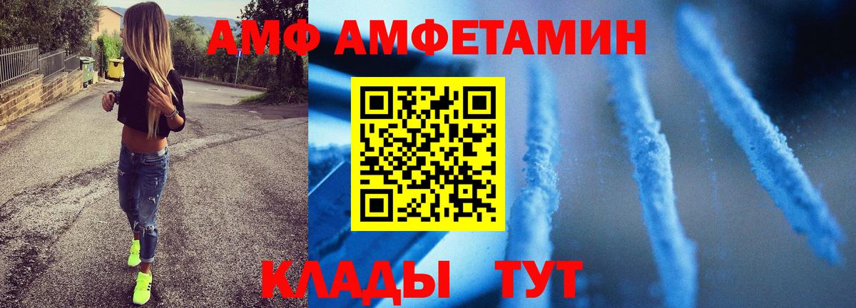 Первитин Декстрометамфетамин 99.9%  Вход с VPN  Сергиев Посад  Первитин Декстрометамфетамин 99.9% 