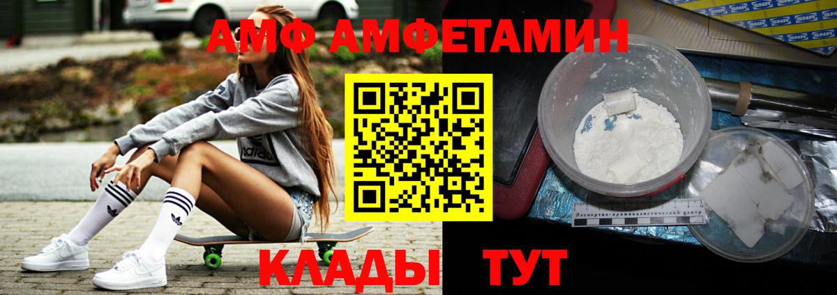 Метамфетамин пудра Сергиев Посад