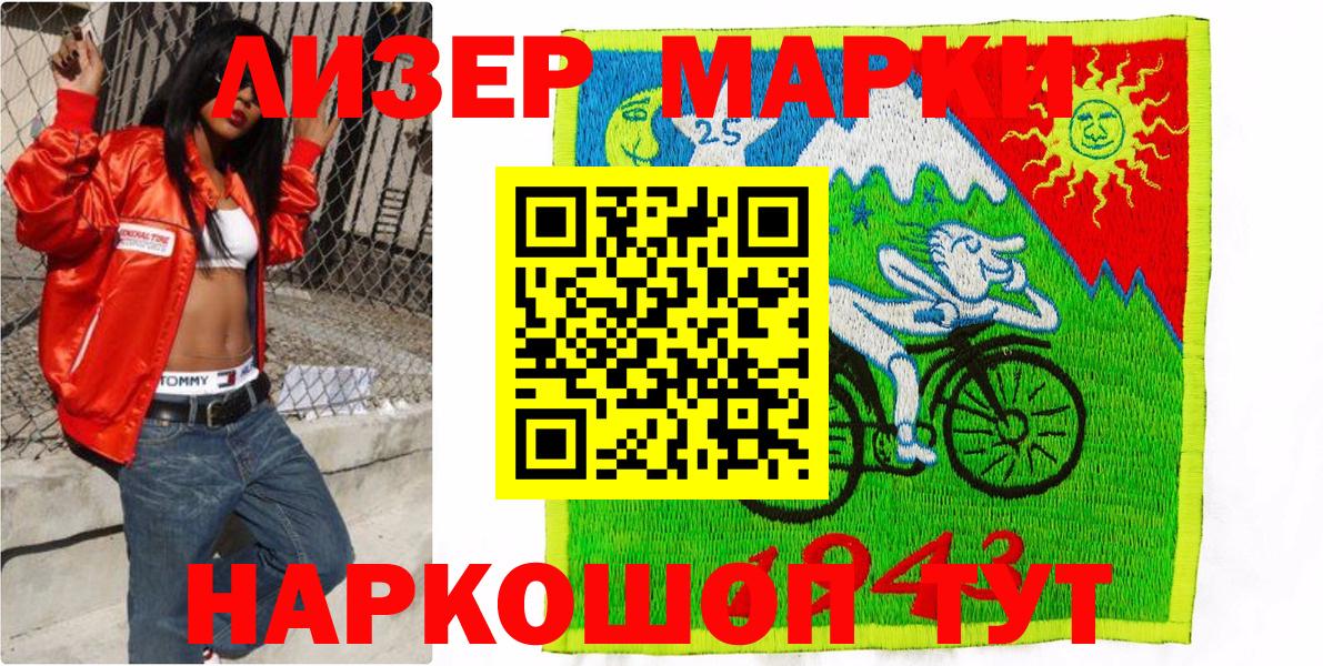 Сергиев Посад  Марки NBOMe 1500мкг  даркнет сайт  Вход с VPN 