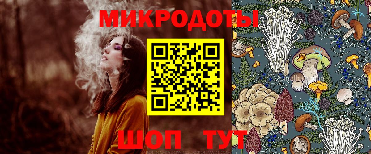 Сергиев Посад  Галлюциногенные грибы мицелий  Вход с VPN 