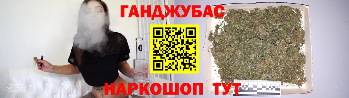 Каннабис Bruce Banner  Шишки марихуана гибрид  Вход с VPN  Бошки Шишки Bruce Banner  Сергиев Посад  Шишки марихуана тримм 